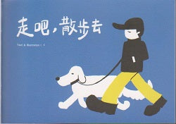 Let’s Take A Walk