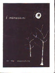 Í Mánaskini  In The Moonshine