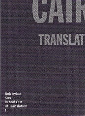 In And Out Of Translation