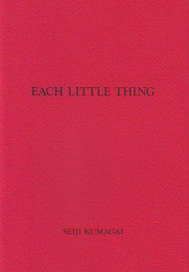 Each Little Thing # 01