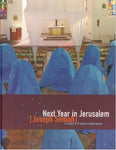 Next Year In Jerusalem