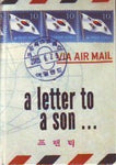 A Letter To A Son . . .